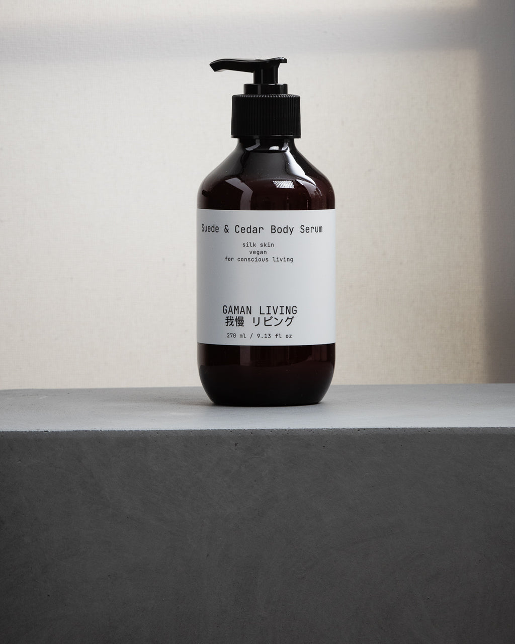 Suede & Cedar Body Serum