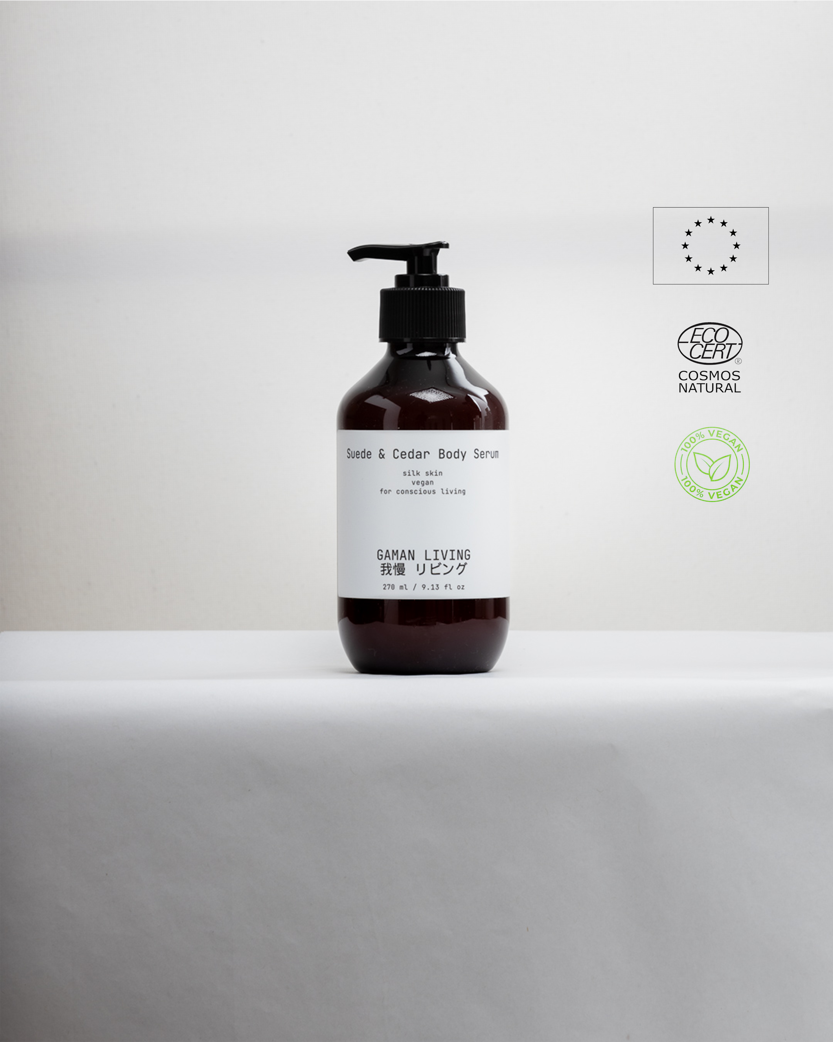 Suede & Cedar Body Serum